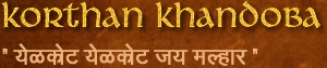 Korthan Khandoba